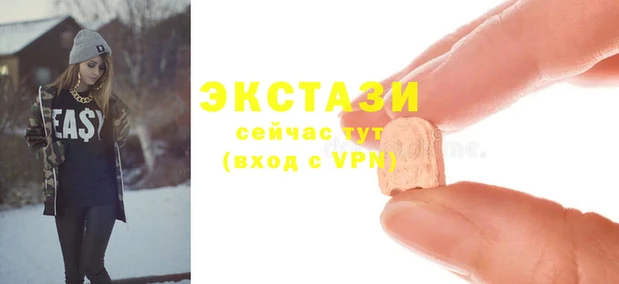 MDMA Абаза