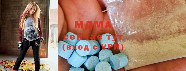 MDMA Абаза